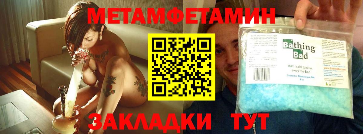 Дмитров  Amphetamine VHQ  Амфетамин  Вход с VPN 