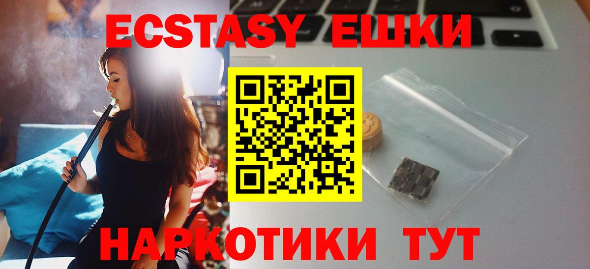 Кокаин  Метамфетамин  Где продают наркотики?  Марихуана  Экстази  Гашиш  Меф МЯУ МЯУ кристаллы  Дмитров  Вход с VPN  Мефедрон 