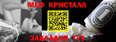 дмт Можайск