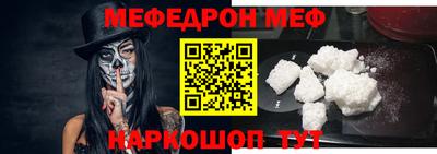 дмт Можайск