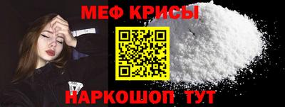 ешки Моздок