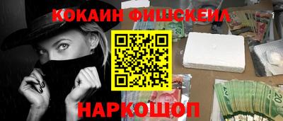 ешки Моздок