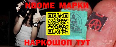 бошки Нальчик
