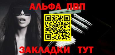 ешки Моздок