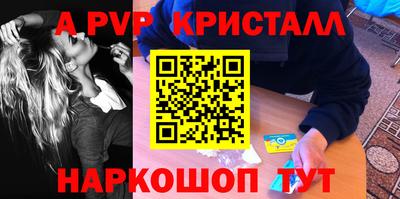 дмт Можайск