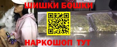 ешки Моздок