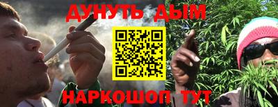ешки Моздок