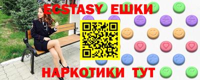 ешки Моздок