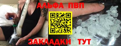 ешки Моздок