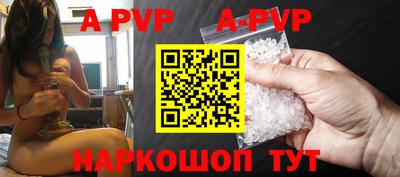 ешки Моздок