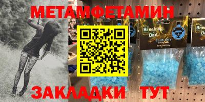 дмт Можайск