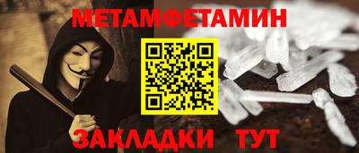 дмт Можайск