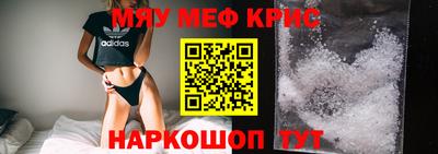 ешки Моздок