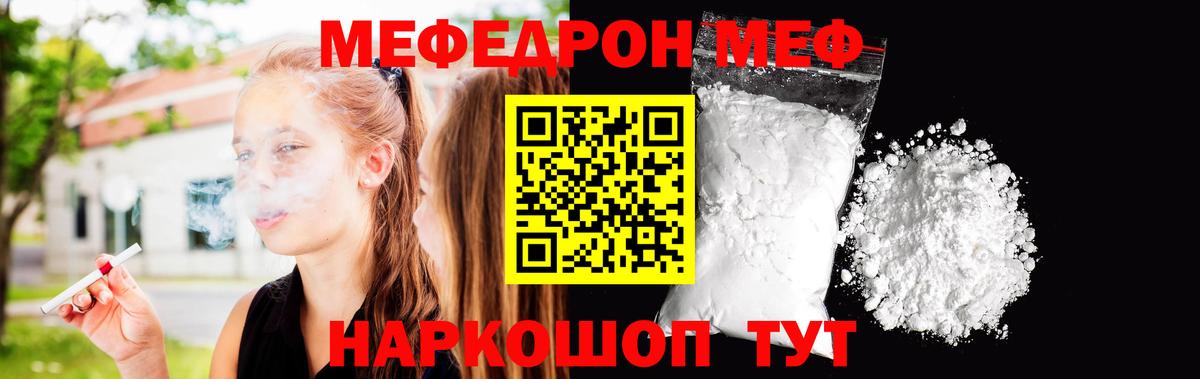 Вейп ТГК Дмитров