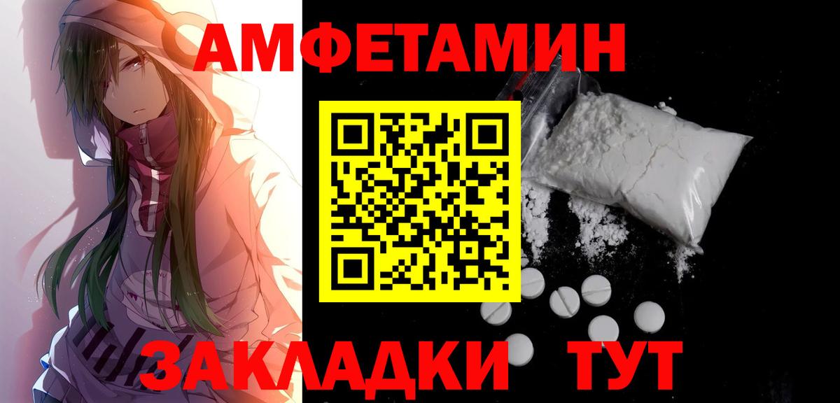 Первитин  МЕТАМФЕТАМИН мет  МЕТАМФЕТАМИН мет  Вход с VPN  Дмитров 