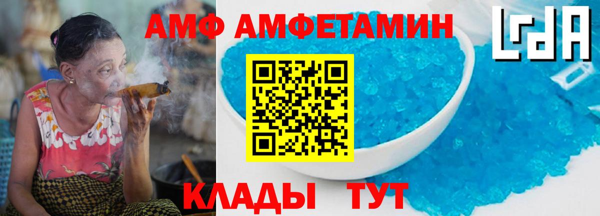 МЕТАМФЕТАМИН винт Дмитров