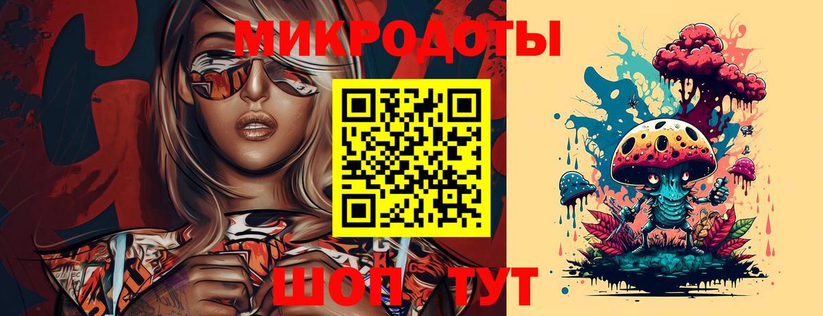 Дмитров  Псилоцибиновые грибы GOLDEN TEACHER  магазин продажи   Галлюциногенные грибы прущие грибы  Вход с VPN 